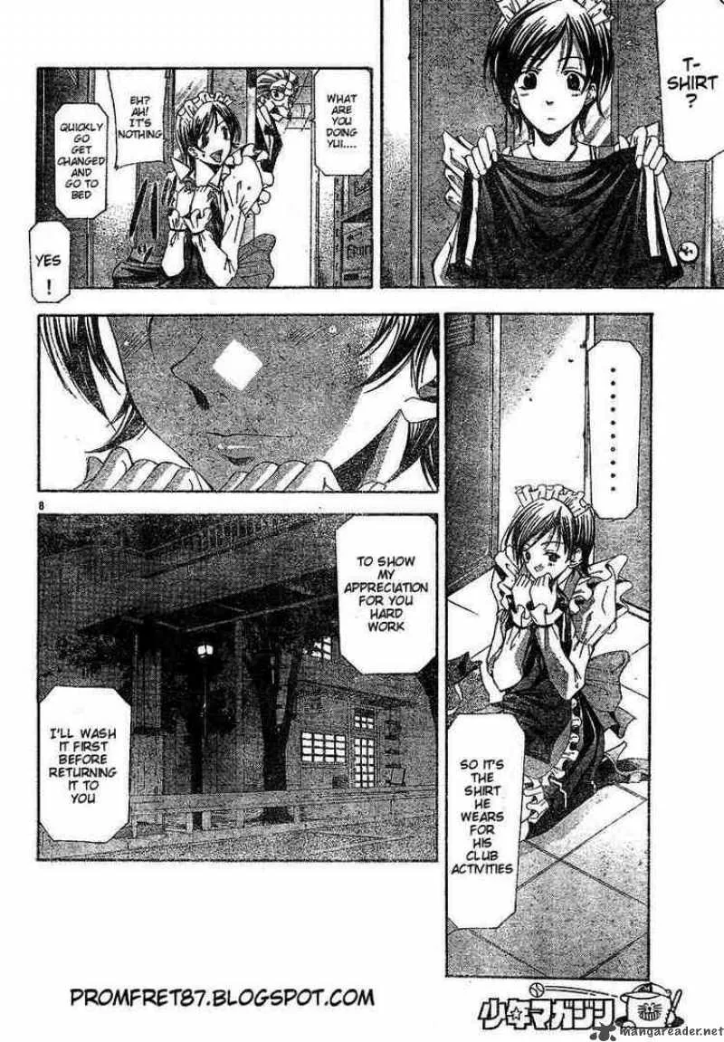 Suzuka Chapter 104 page 8