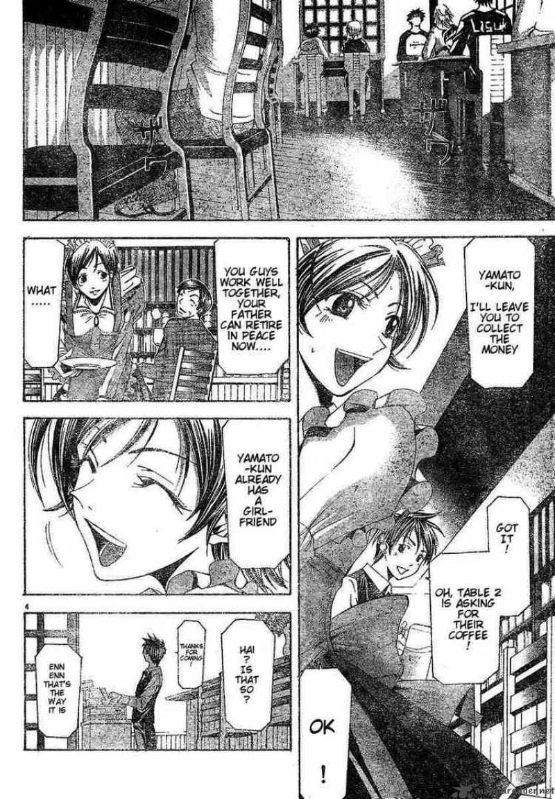 Suzuka Chapter 104 page 4
