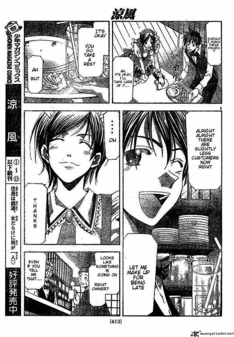 Suzuka Chapter 104 page 5