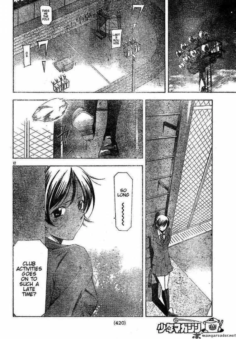 Suzuka Chapter 104 page 12