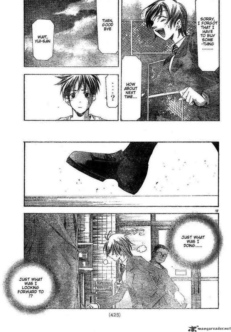 Suzuka Chapter 104 page 17