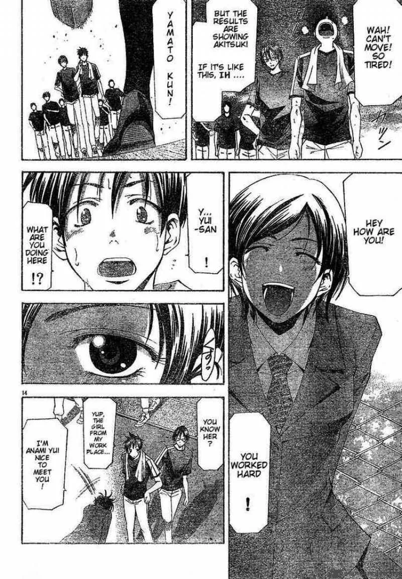 Suzuka Chapter 104 page 14