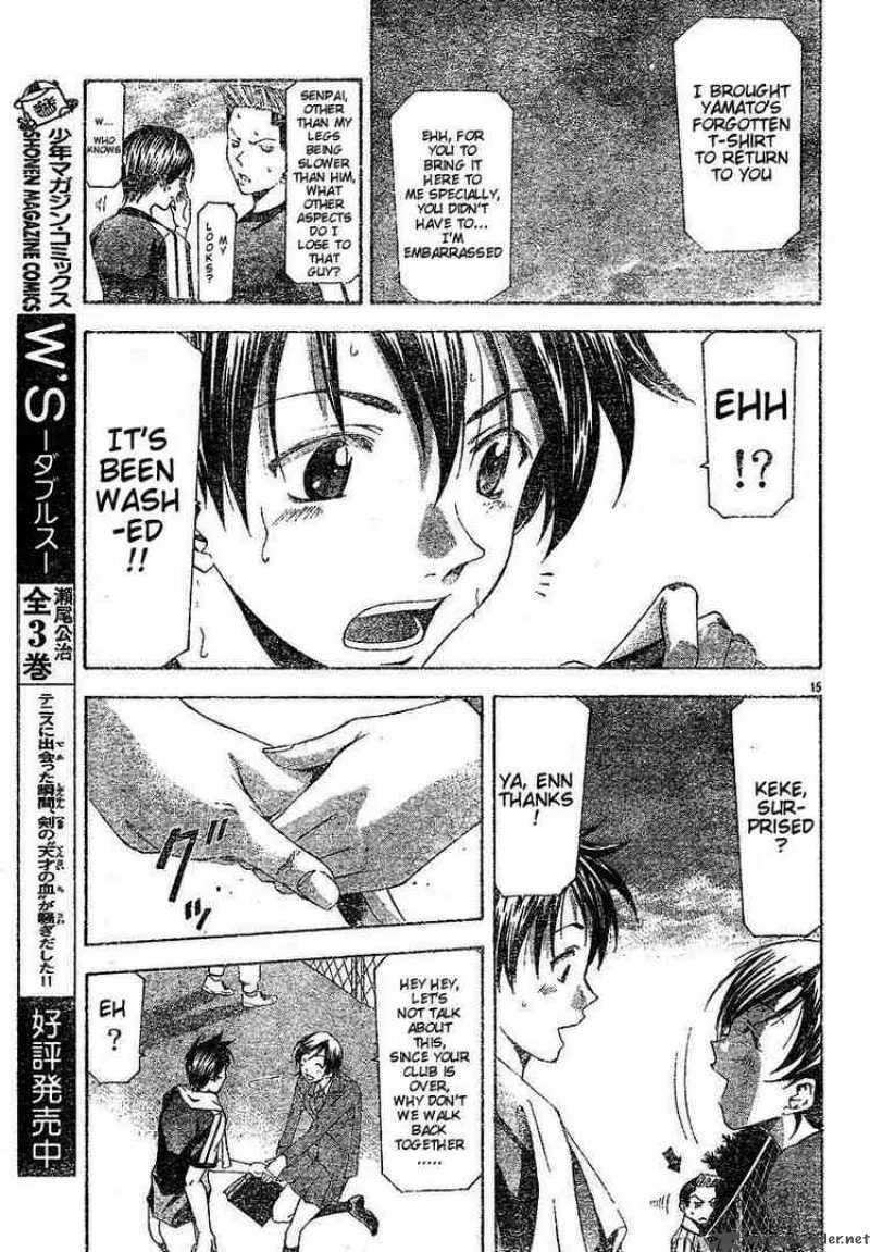 Suzuka Chapter 104 page 15