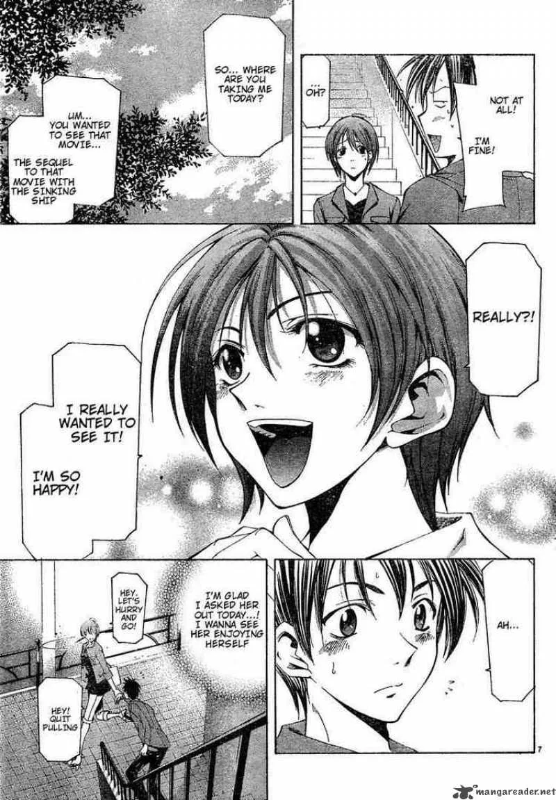 Suzuka Chapter 105 page 7