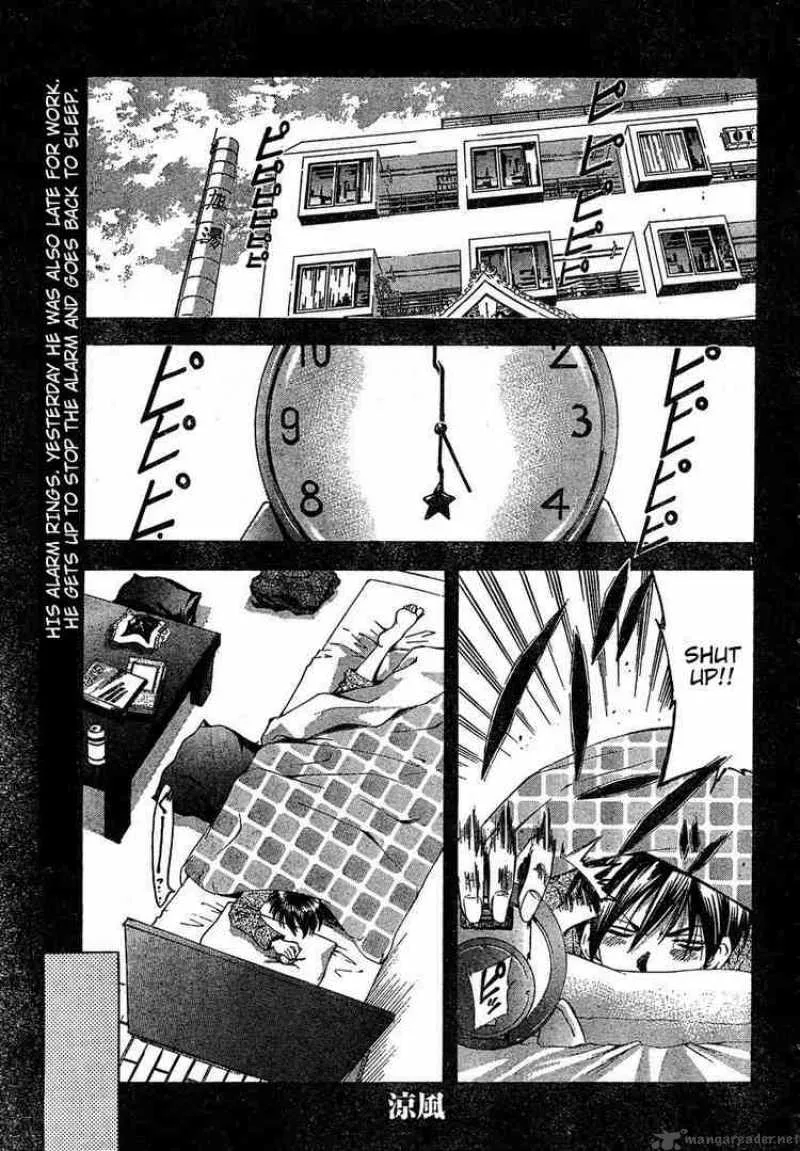 Suzuka Chapter 105 page 1