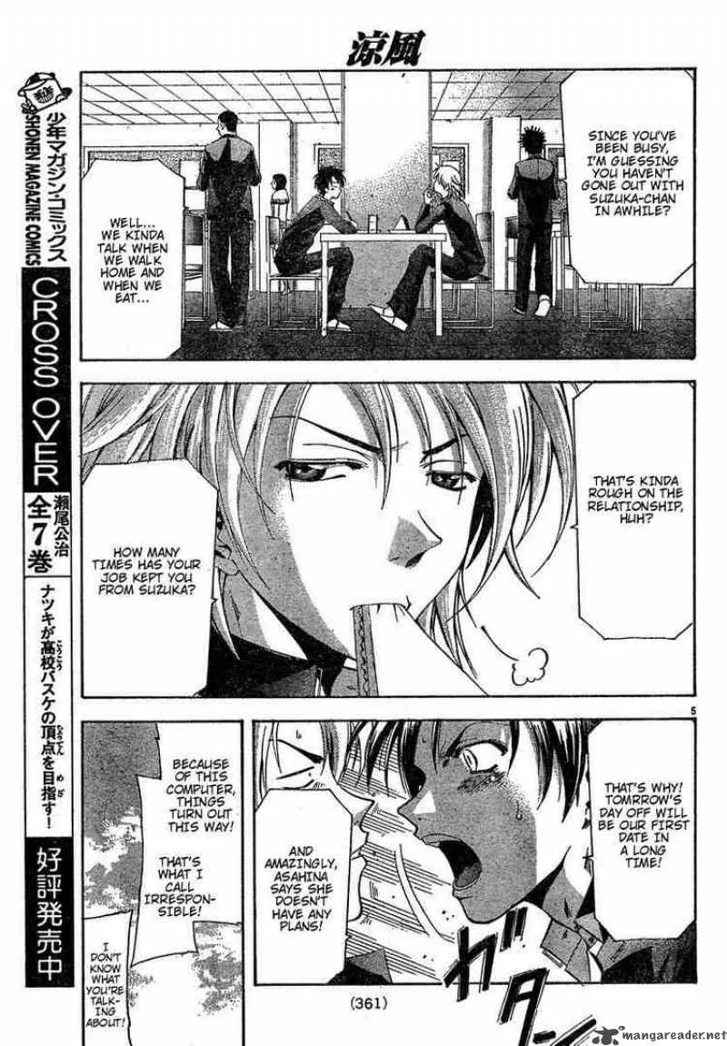 Suzuka Chapter 105 page 5