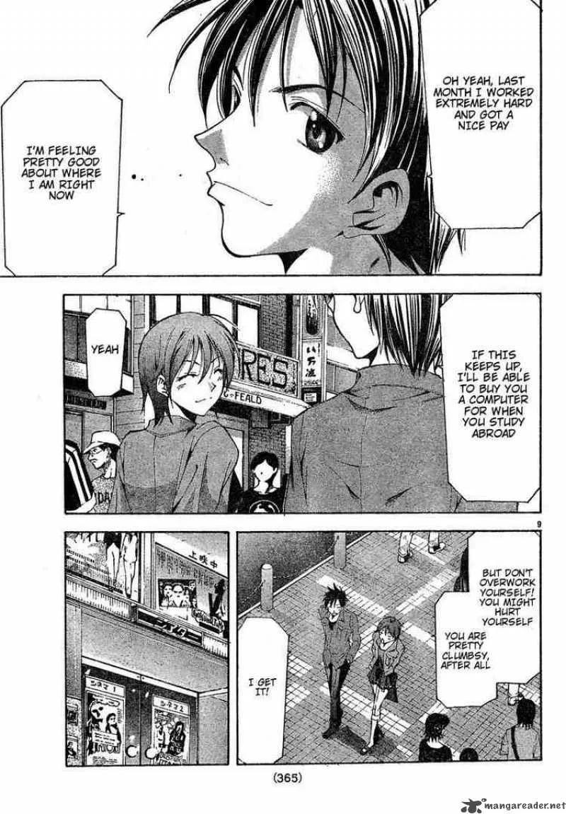 Suzuka Chapter 105 page 9
