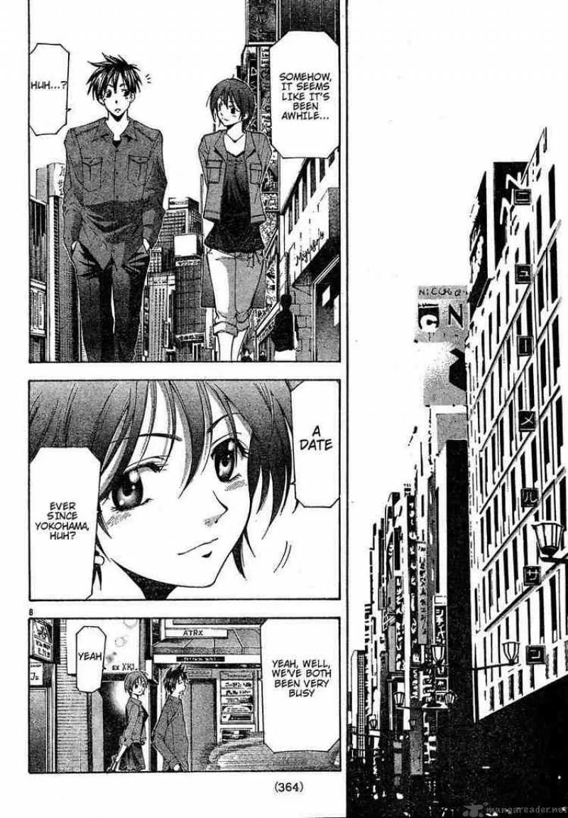 Suzuka Chapter 105 page 8