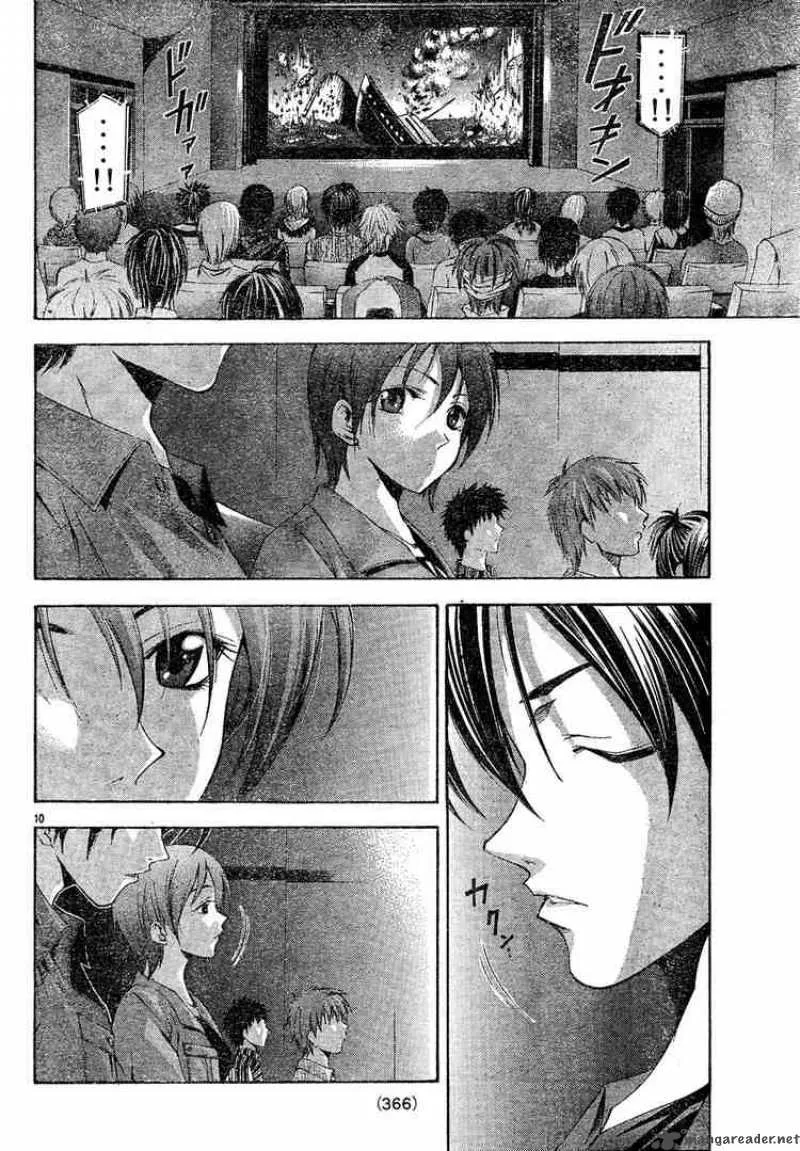 Suzuka Chapter 105 page 10