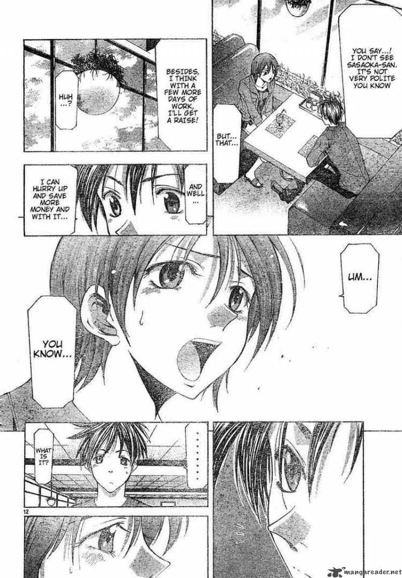 Suzuka Chapter 105 page 12