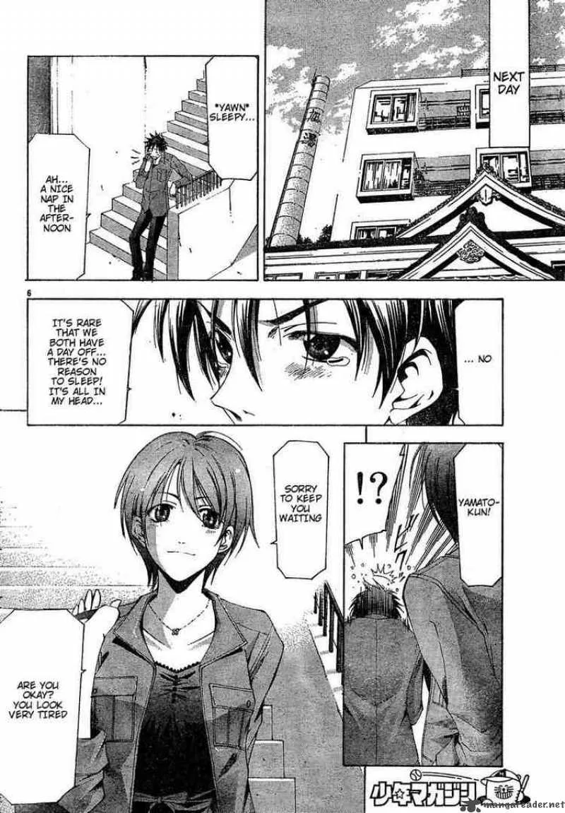 Suzuka Chapter 105 page 6