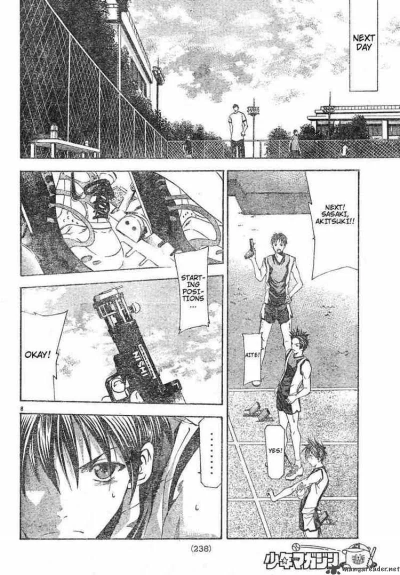 Suzuka Chapter 106 page 8