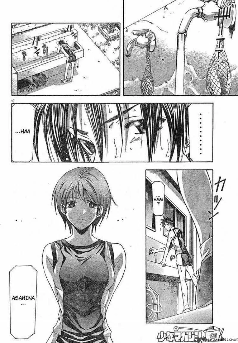 Suzuka Chapter 106 page 10