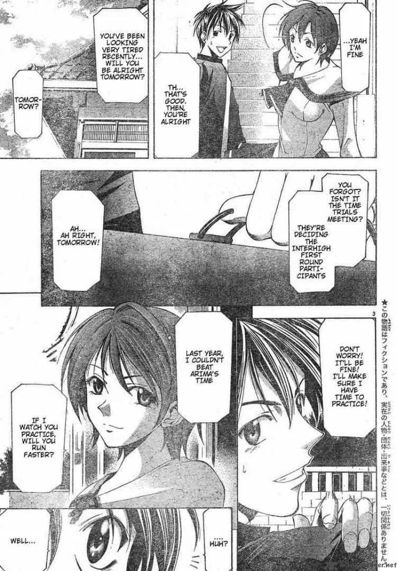 Suzuka Chapter 106 page 3