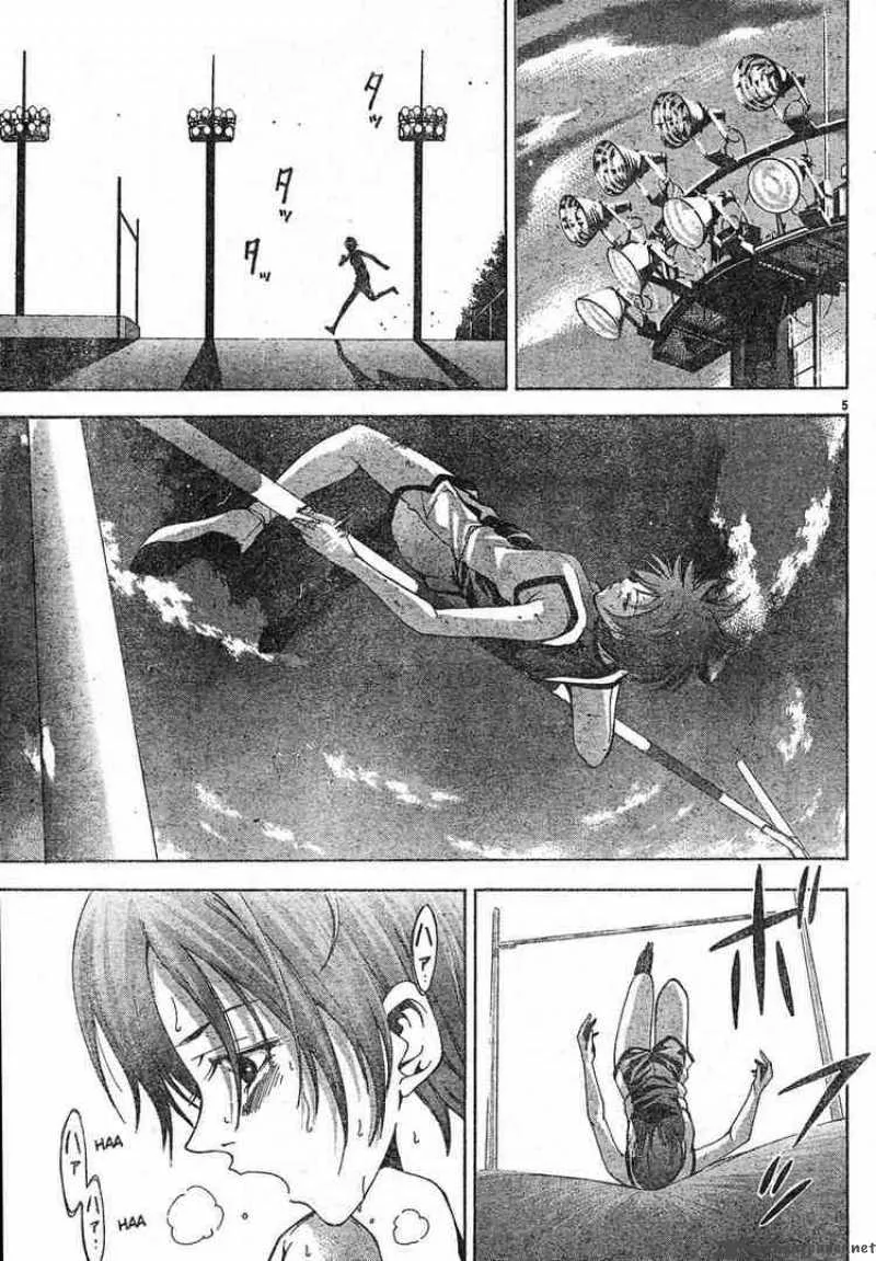 Suzuka Chapter 106 page 5