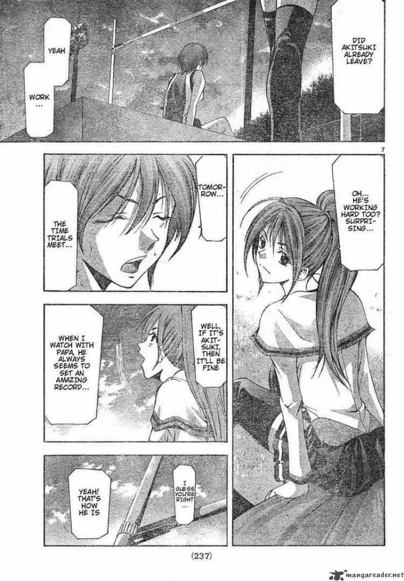Suzuka Chapter 106 page 7