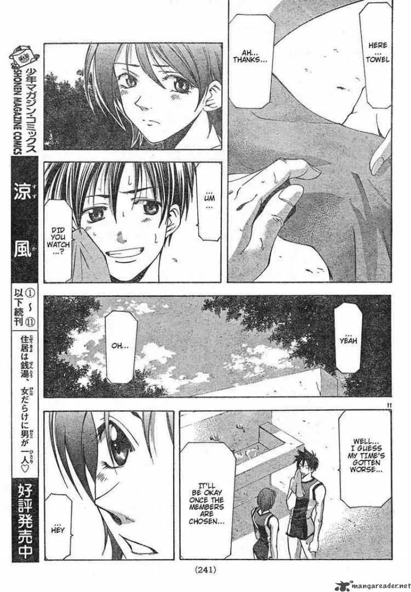 Suzuka Chapter 106 page 11