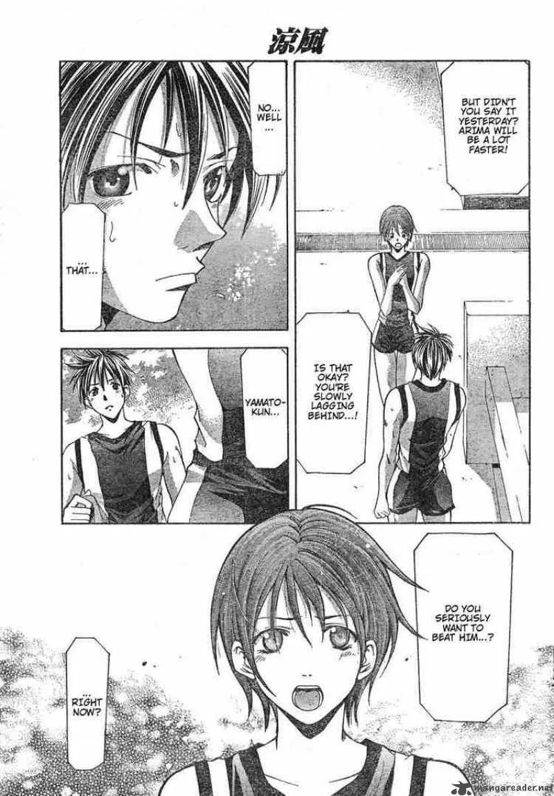 Suzuka Chapter 106 page 13