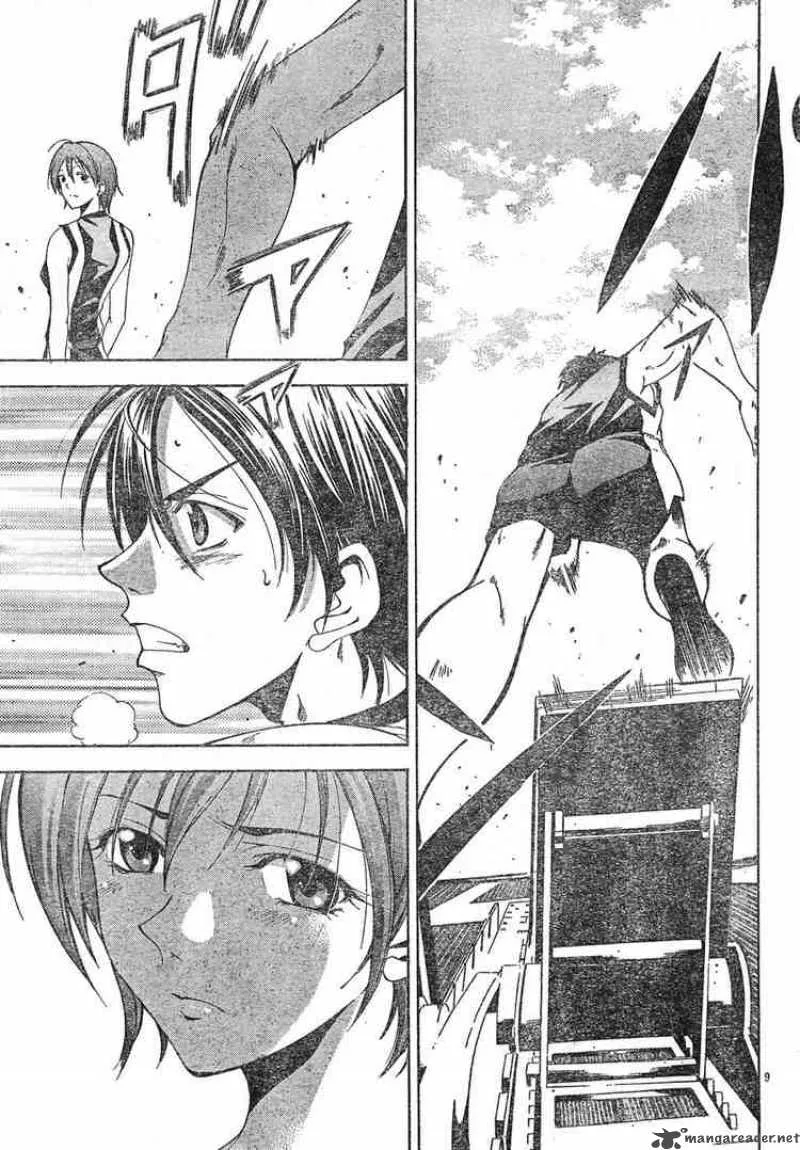 Suzuka Chapter 106 page 9