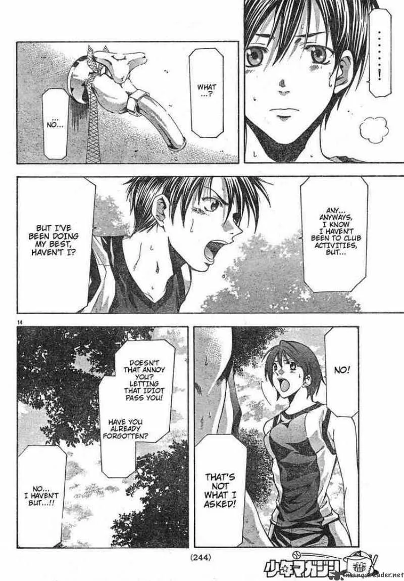 Suzuka Chapter 106 page 14