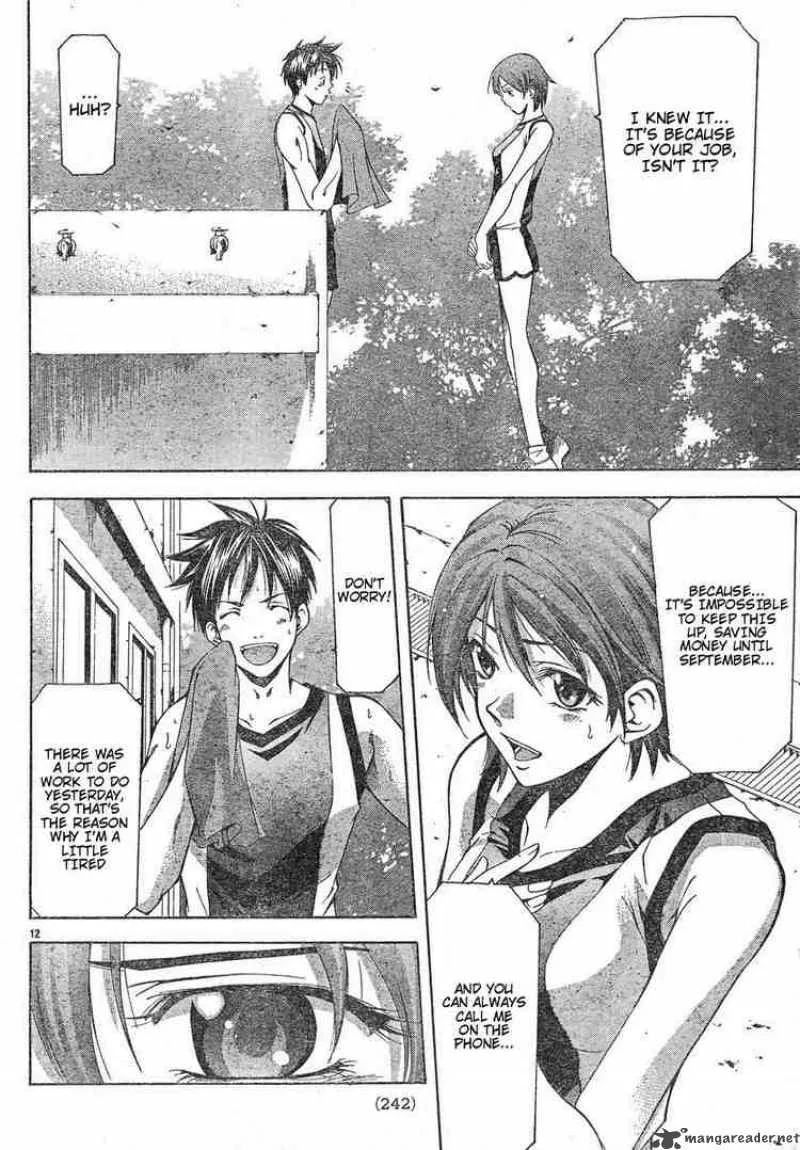 Suzuka Chapter 106 page 12