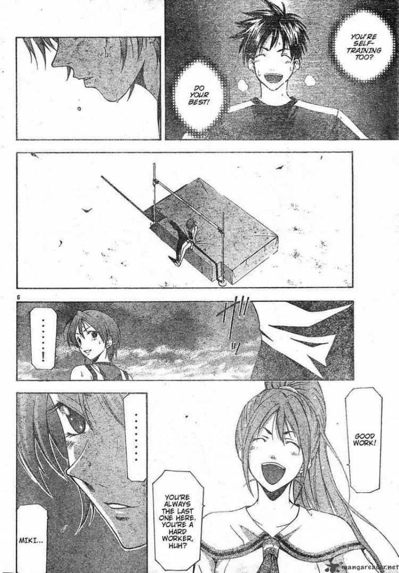 Suzuka Chapter 106 page 6