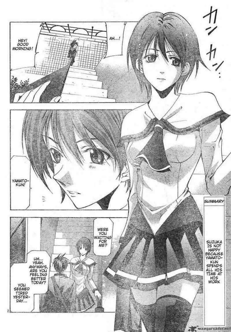 Suzuka Chapter 106 page 2