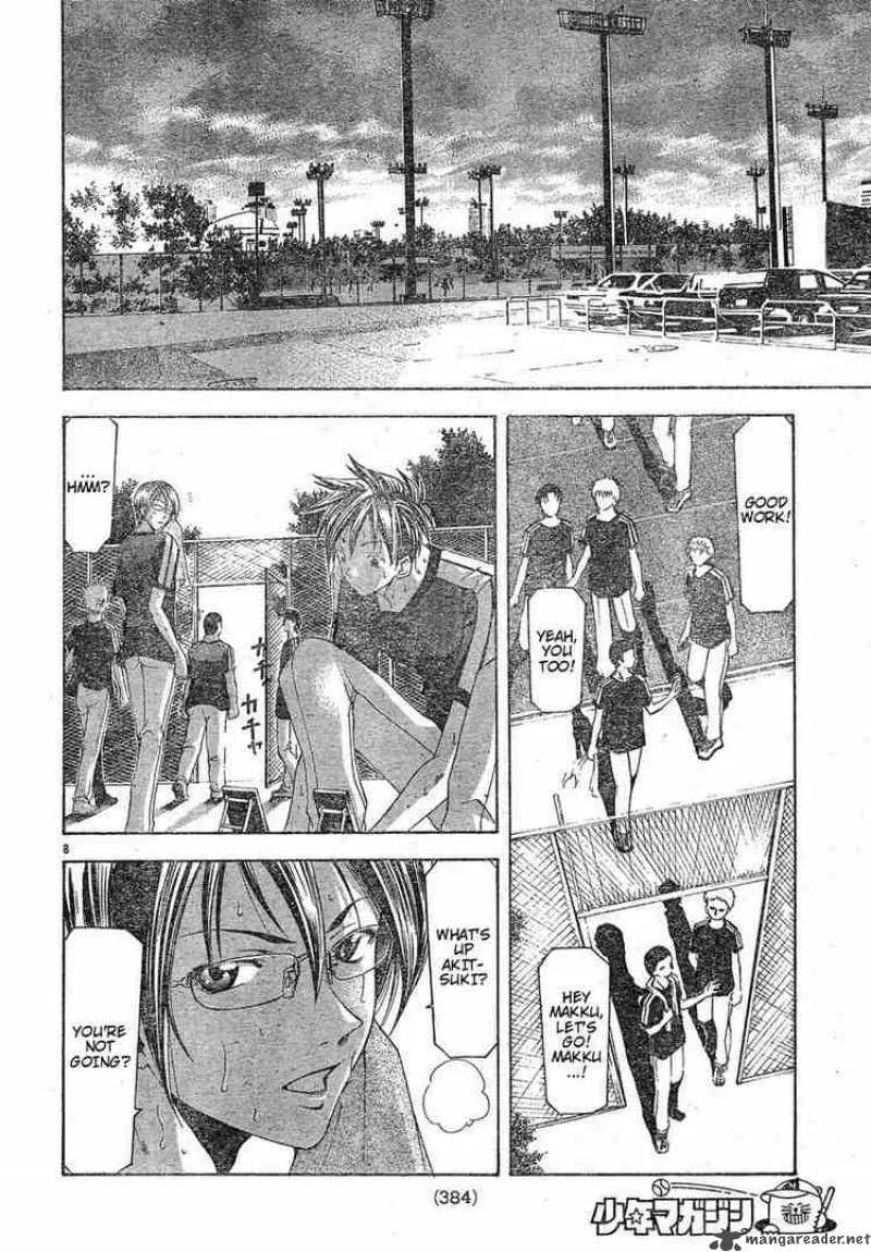 Suzuka Chapter 107 page 8