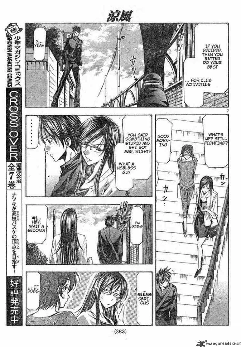 Suzuka Chapter 107 page 7