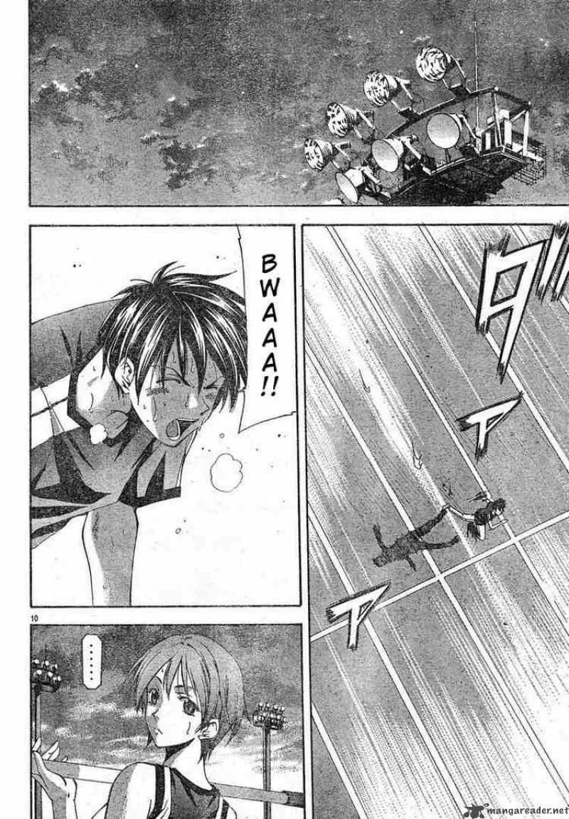 Suzuka Chapter 107 page 10