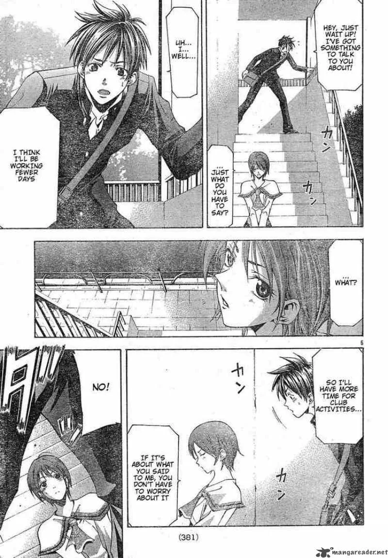 Suzuka Chapter 107 page 5