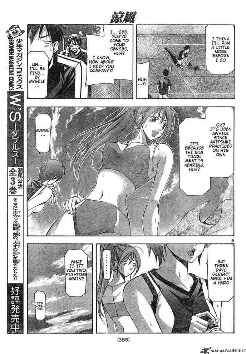 Suzuka Chapter 107 page 9