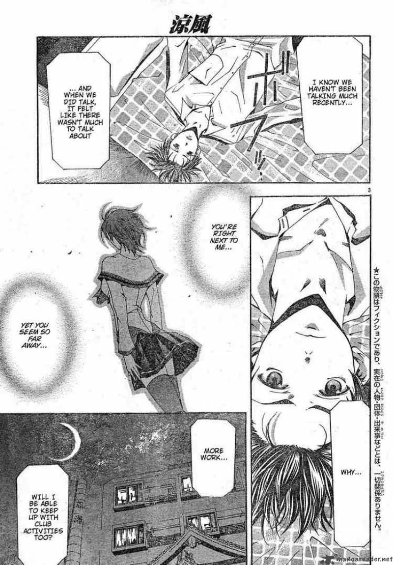 Suzuka Chapter 107 page 3