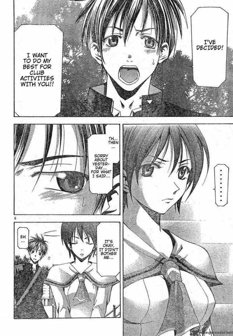 Suzuka Chapter 107 page 6
