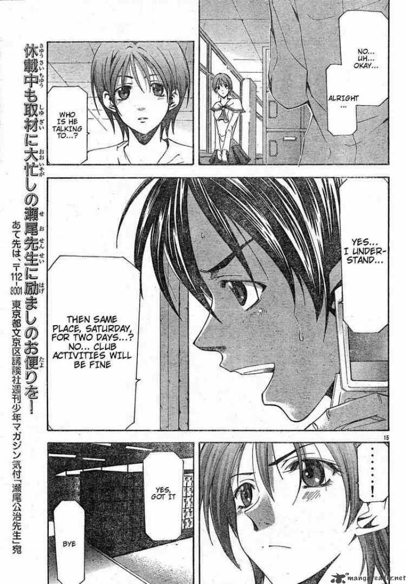 Suzuka Chapter 107 page 15