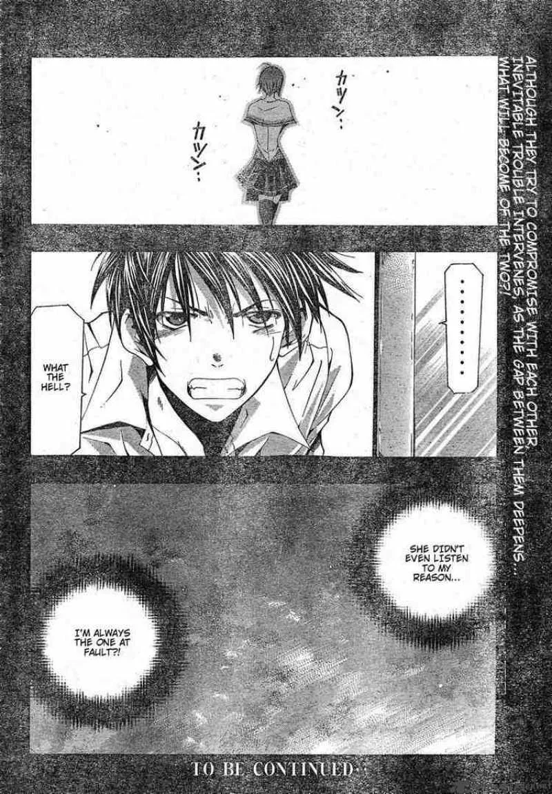 Suzuka Chapter 107 page 18