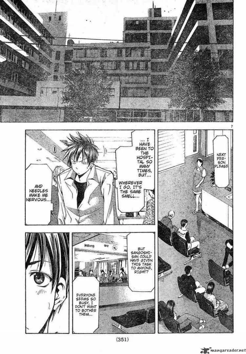 Suzuka Chapter 108 page 7