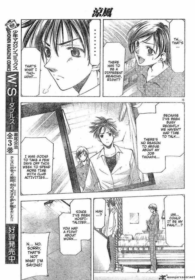 Suzuka Chapter 108 page 15