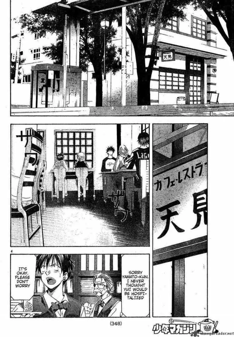 Suzuka Chapter 108 page 4