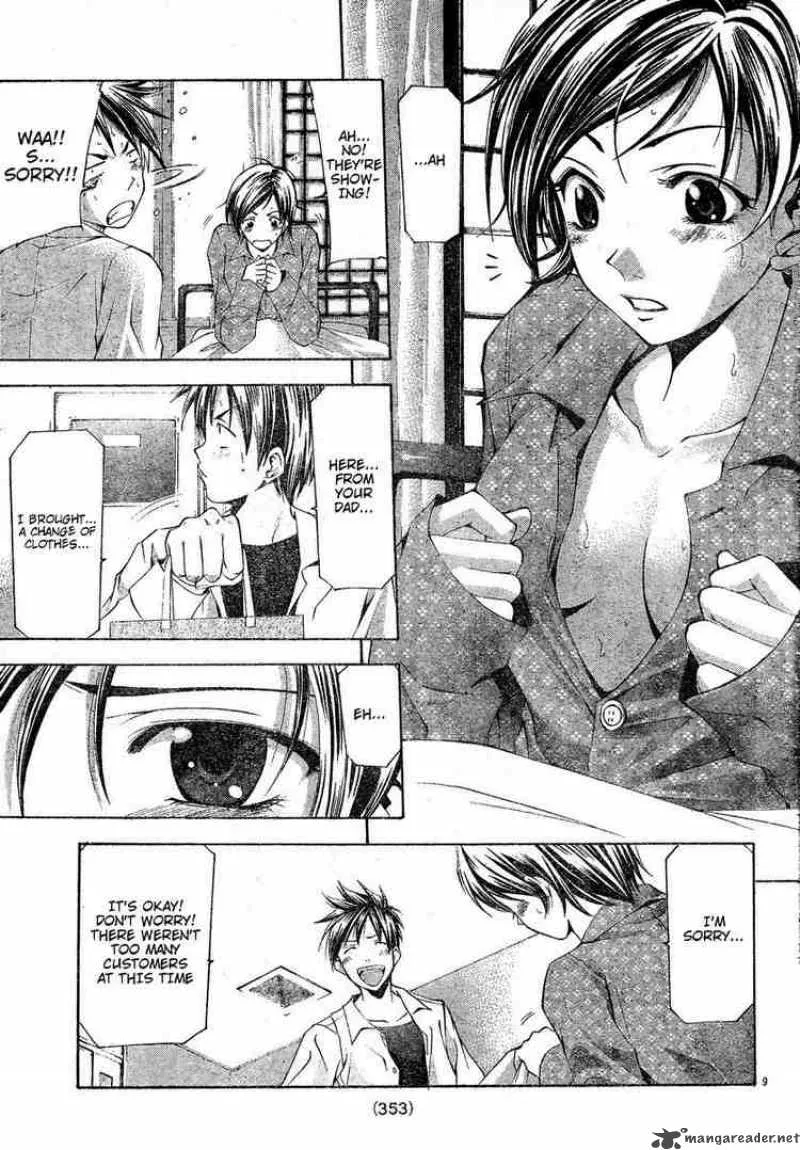 Suzuka Chapter 108 page 9
