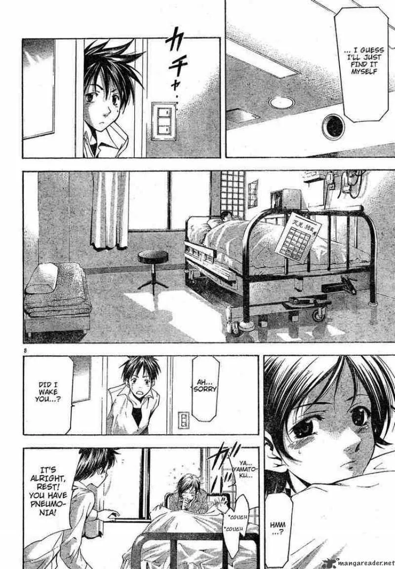 Suzuka Chapter 108 page 8