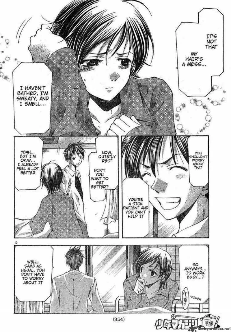 Suzuka Chapter 108 page 10