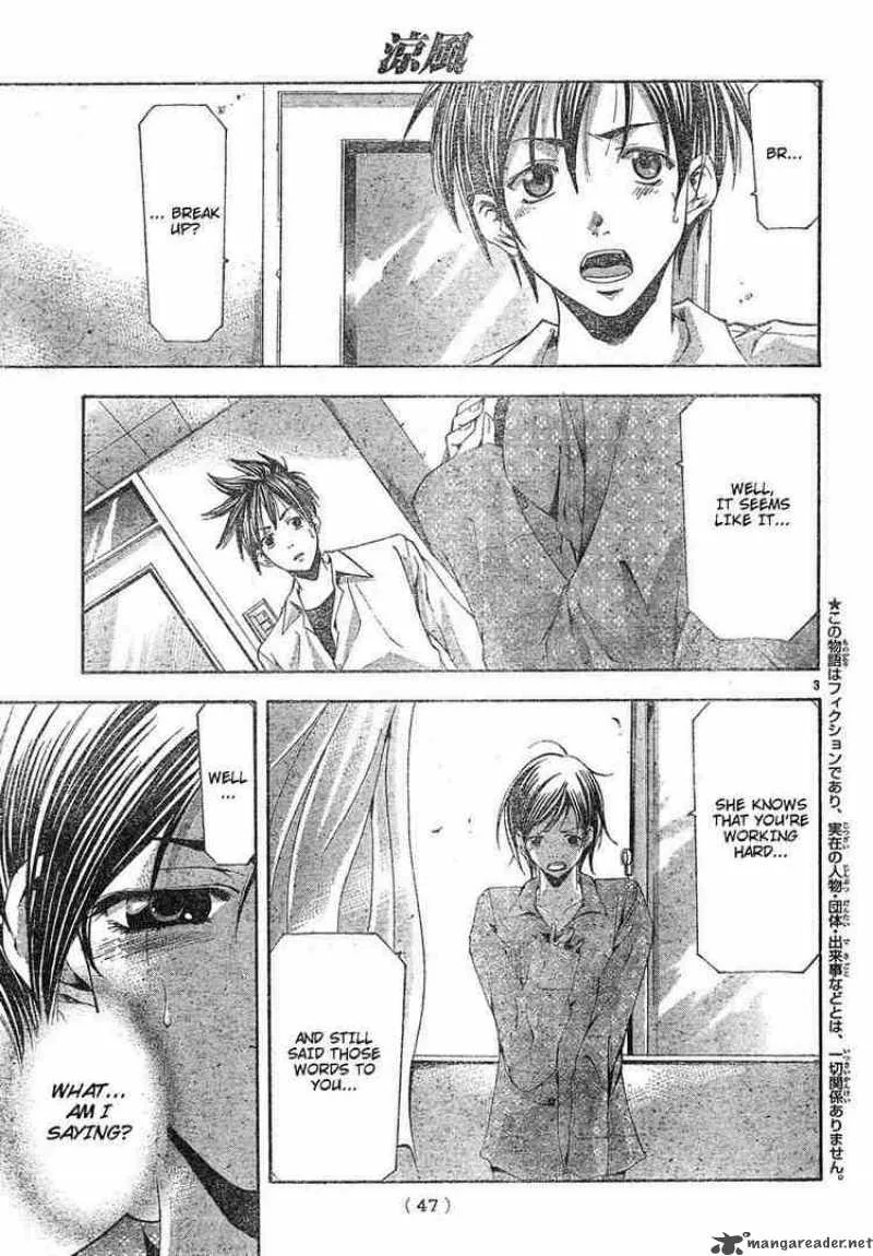 Suzuka Chapter 109 page 3