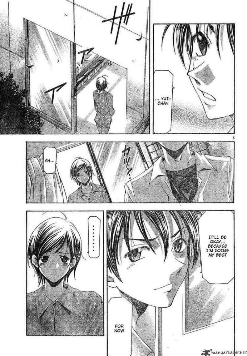 Suzuka Chapter 109 page 5