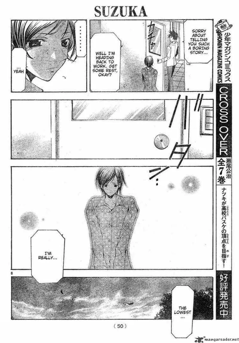 Suzuka Chapter 109 page 6