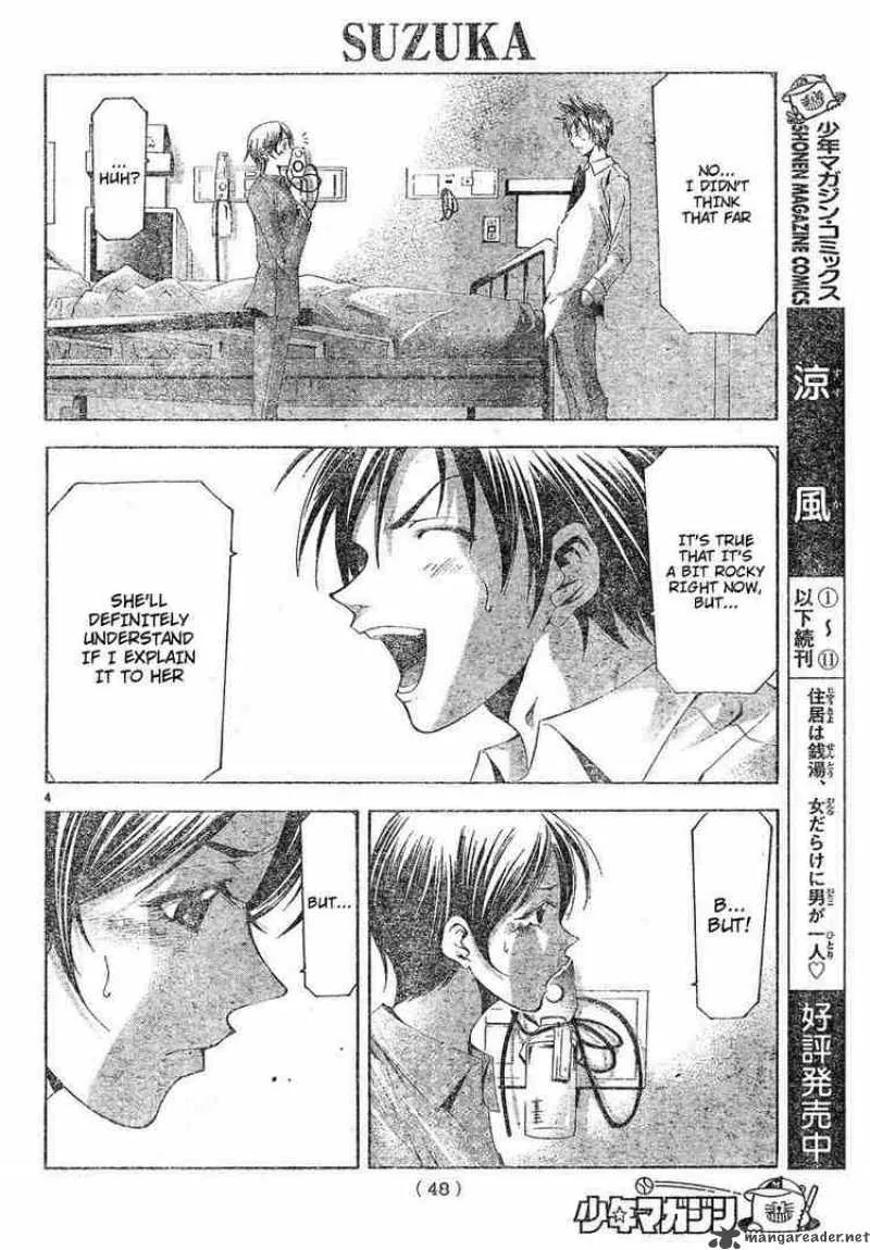 Suzuka Chapter 109 page 4