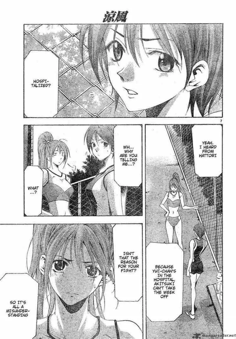 Suzuka Chapter 109 page 7