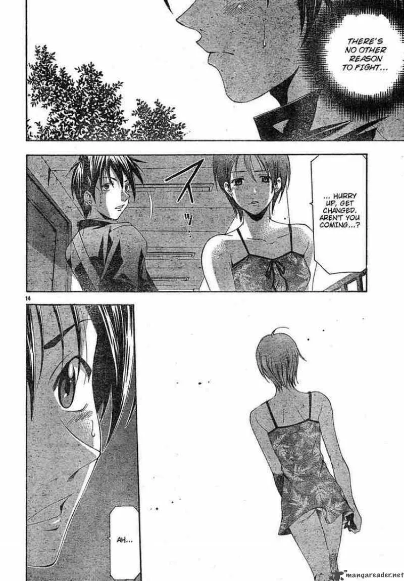 Suzuka Chapter 109 page 14