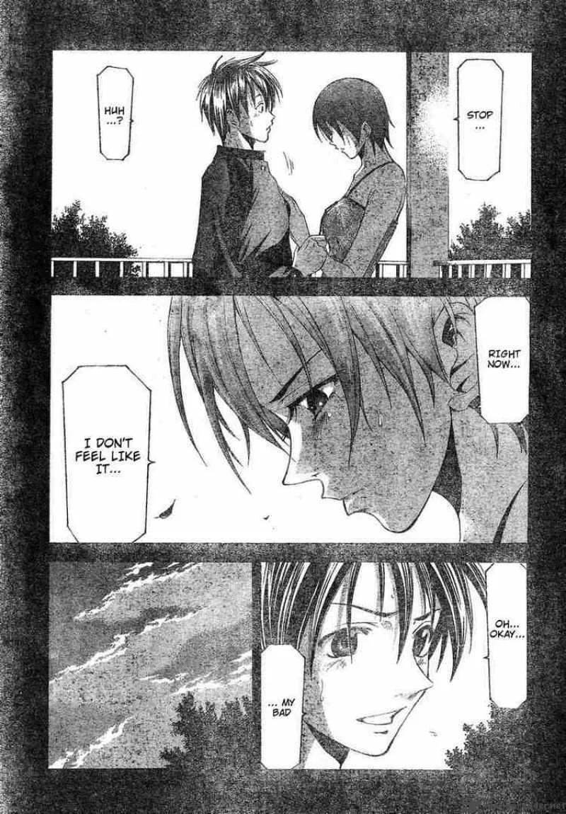 Suzuka Chapter 109 page 17