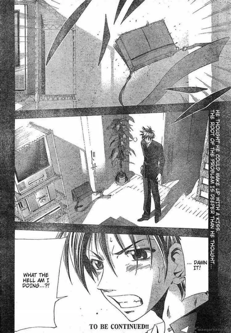 Suzuka Chapter 109 page 18